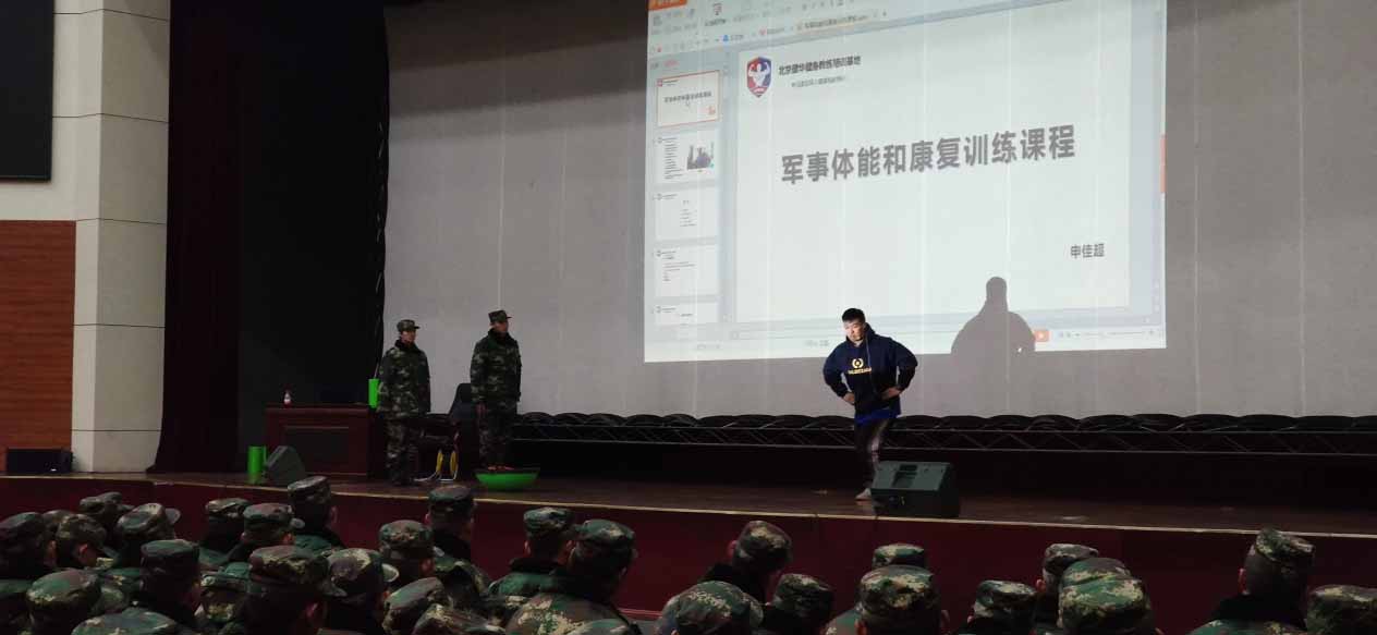 健华健身学院助力部队军事体能训练水平提升打造强军强国目标_信息早报网